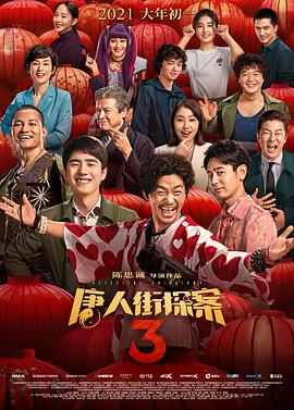 日韩午夜精品
